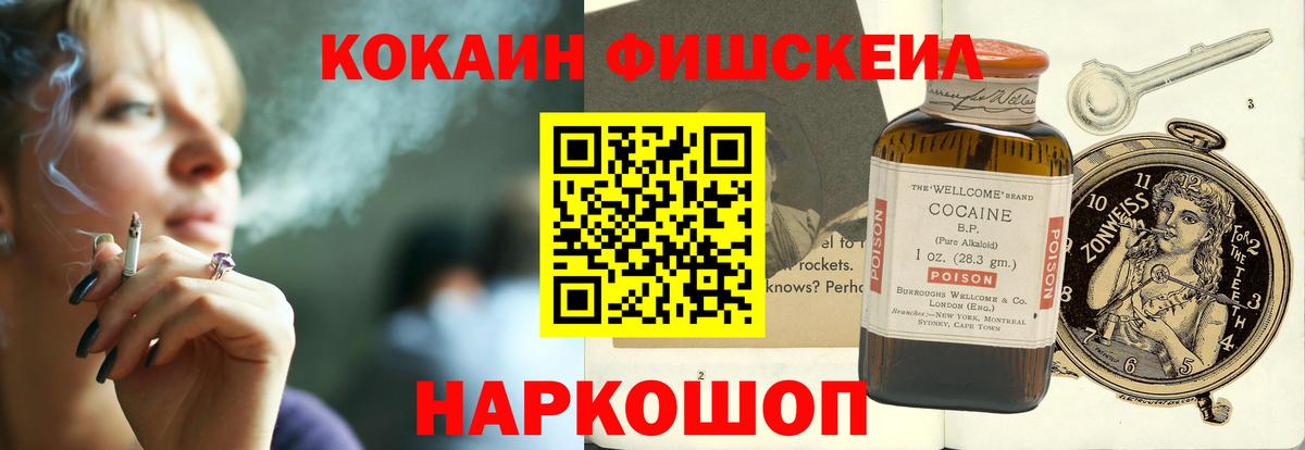 COCAIN 99% Ярцево