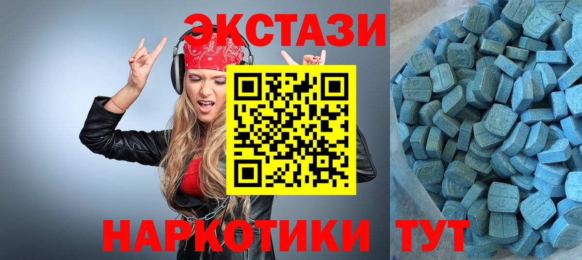 ЭКСТАЗИ louis Vuitton  Вход с VPN  закладка  ЭКСТАЗИ таблы  площадка состав  Ярцево 