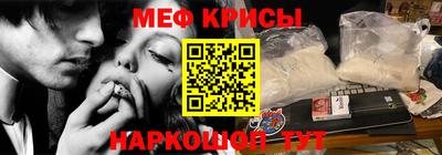 гашик Краснознаменск