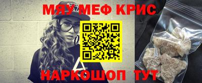 мдпв Краснодар