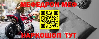 MESCALINE Кулебаки