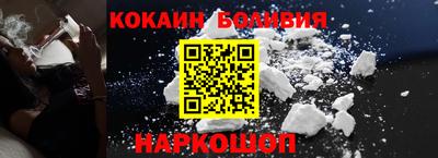 MESCALINE Краснокаменск