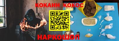 гашик Краснознаменск