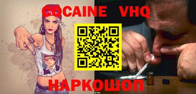 гашик Краснознаменск