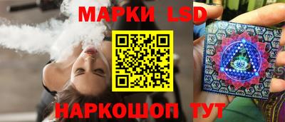 MESCALINE Краснокаменск