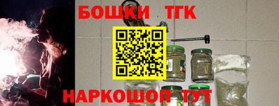гашик Краснознаменск