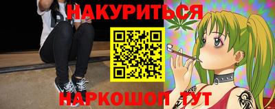 MESCALINE Краснокаменск