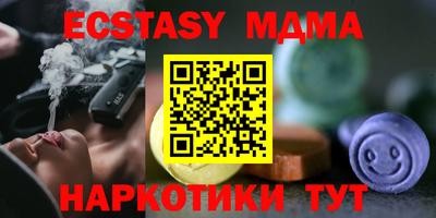 MESCALINE Краснокаменск