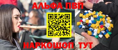 гашик Краснознаменск