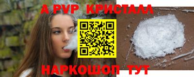 MESCALINE Краснокаменск