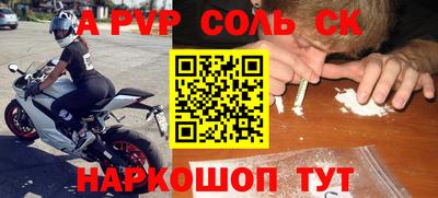 мдпв Краснодар