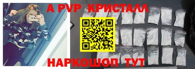 гашик Краснознаменск