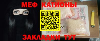 кокс Кунгур