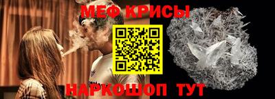 MESCALINE Краснокаменск