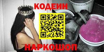 MESCALINE Краснокаменск