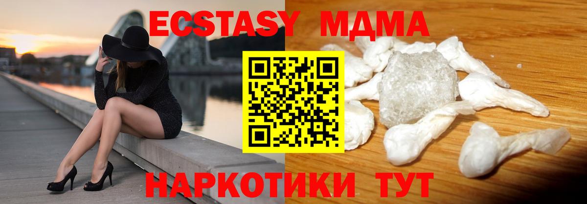 МАРИХУАНА Ярцево
