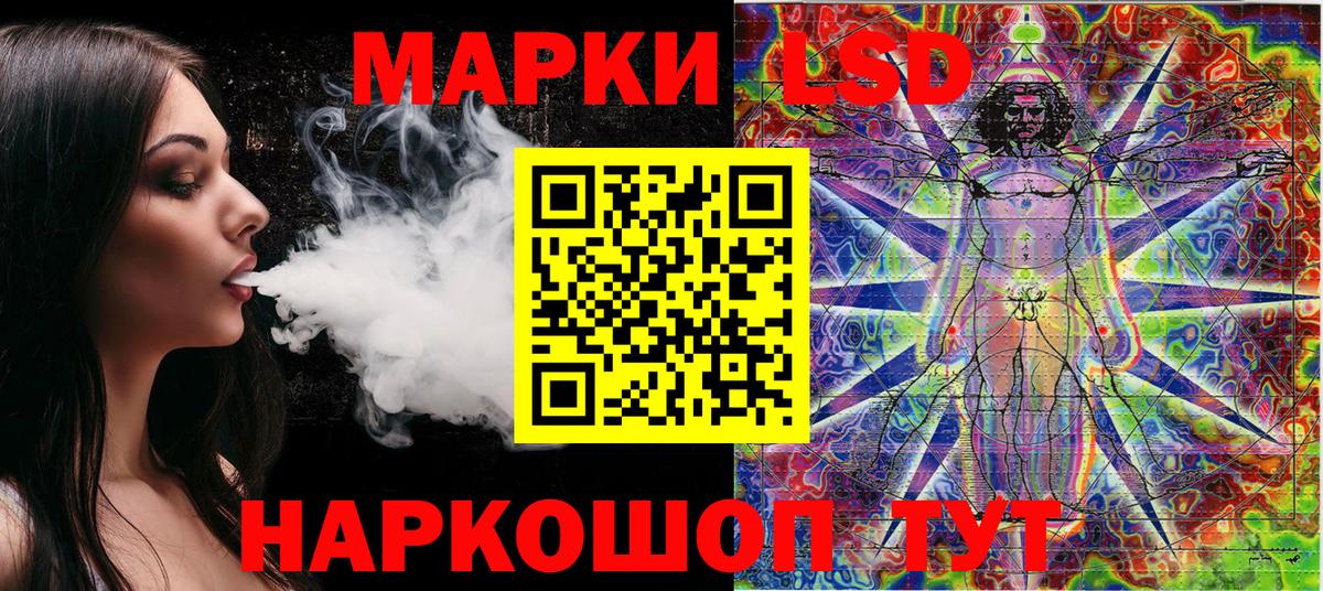 Марки 25I-NBOMe 1,8мг Ярцево