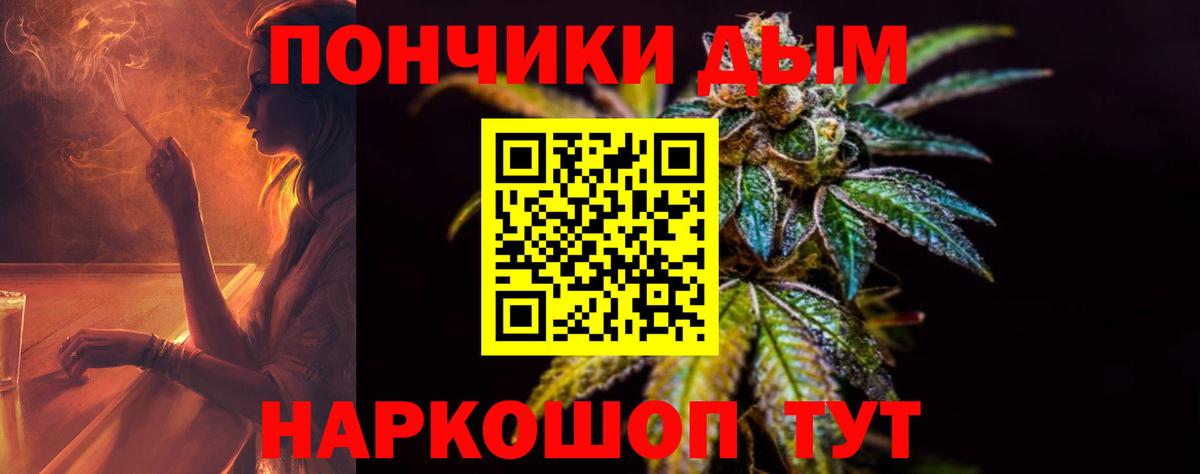 Конопля VHQ Ярцево